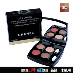 レ キャトル オンブル 268 カンドゥール エ エクスペリヤンス メール便