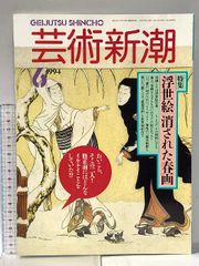 トレジャーガウスト公式ハンターズバイブル (ワンダーライフスペシャル