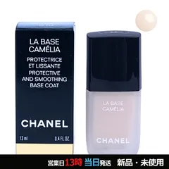 ラ バーズ オングル 13ml メール便対応