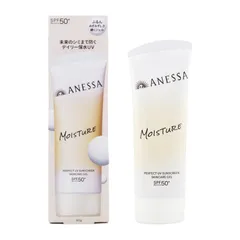 ANESSA アネッサ パーフェクトUV スキンケアジェル NB 90g SPF50+ PA++++ 紫外線 日焼け止め[ネコポス]のサムネイル