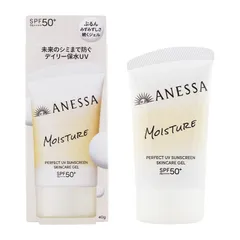 ANESSA アネッサ パーフェクトUV スキンケアジェル NB 40g SPF50+ PA++++ 紫外線 日焼け止め[ネコポス]のサムネイル