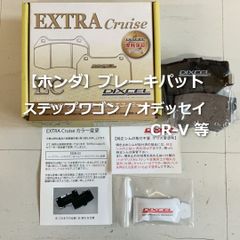 スバルブレーキパッド前後セットD7073+7064 スバルブレーキパッド前後セットD7073+7064 - メルカリ