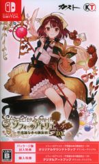 ソフィーのアトリエ 不思議な本の錬金術士 DX Switch - メルカリ