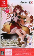 NS ソフィーのアトリエ 不思議な本の錬金術士 DX