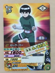 2026年最新】ロックリー カードの人気アイテム - メルカリ