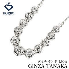 田中貴金属 ギンザタナカ 純プラチナ ファセットミラクル ネックレス