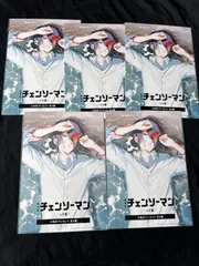 チェンソーマン　レゼ篇　入場者プレゼント第4弾　5点まとめ売り