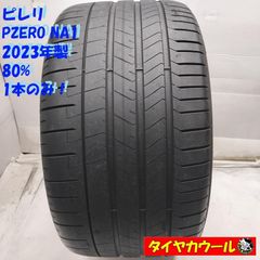 PIRELLI 315/35R22 XL P-ZERO ☆ YA2839 - メルカリ