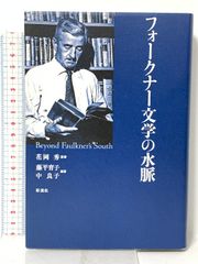 トレジャーガウスト公式ハンターズバイブル (ワンダーライフスペシャル