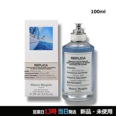 レプリカ オードトワレ セーリング デイ 100ml ヤマト便k