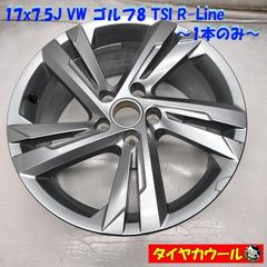 260506-03 PEUGEOT 208 GT1 純正 17inch １本 260506-03 PEUGEOT 208 GT1 純正 17inch 1本 - メルカリ