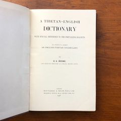 裁断済み 書き込みなし 除籍本 現代英語のイントネーション 渡辺和幸
