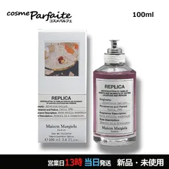 レプリカ オードトワレ アフタヌーン デライト 100ml ヤマト便k