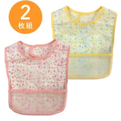 ベビー 食事用エプロン 2枚入り 離乳食 ７か月 ８か月 薄手 花柄 小花柄 ベビースタイ お食事スタイ はっ水 食事用 赤ちゃん コンパクト ポケット お手入れ簡単 携帯用 保育園 保育所 ピンク イエロー 可愛い 女の子 防水 幼児 乳児 お花