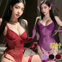 透け透け レオタード ガーターベルト付き セクシー ランジェリー 超過激 テディ ベビードール セクシー ランジェリー下着 穴あき下着 スリップ ルームウェア ビスチェ キャミソール レディース 大人可愛い 透け エロ下着 過激コスプレ インナー 勝負下着