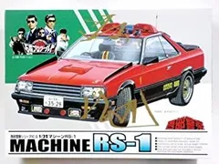 2026年最新】西部警察 1/32 アオシマの人気アイテム - メルカリ
