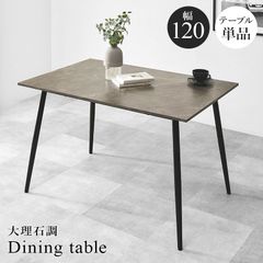 【メルカリ限定価格】190㎝ 傷に強くお手入れ楽々なメラミン天板を採用♪ メルカリ限定価格】190㎝ 傷に強くお手入れ楽々なメラミン天板を採用
