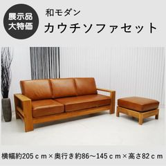 IDC 大塚家具 木製ラック シェルフ アーチ L ロータイプ - メルカリ