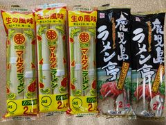 チーかまセット‼️瀬戸内レモン味とえだまめ風味北海道限定品追加可
