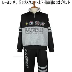 春 パジェロ スウェット上下セット/ジップ レーヨン/ポリエステル 4点刺繍 黒/グレー配色【L】【LL】