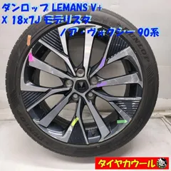 2026年最新】モデリスタ18インチの人気アイテム - メルカリ