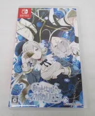 時計仕掛けのアポカリプス Switchソフト