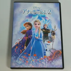 アナと雪の女王2 DVD ディズニー 映画 日本語音声あり 動作確認済み #49132