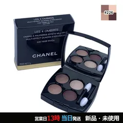 レ キャトル オンブル 226 ティセ リボリ メール便