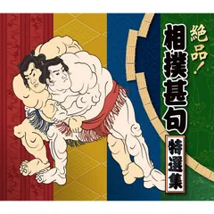 2026年最新】拍子木の人気アイテム - メルカリ