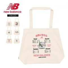 【新品】 ニューバランス グラフィック トートバッグ メンズ レディース 手提げ バッグ エコバッグ スポーツ カジュアル 通学 通勤 サブバッグ 大容量 軽量 A4収納 マルチカラー AA1 AA2 AG MLT SST TRE AC9728D