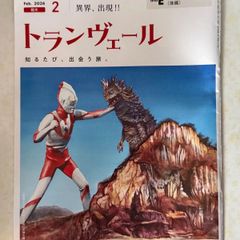 映画論叢18 レイモン・ベルナールをさがして　樹花舎 映画論叢 18』樹花舎／丹野達弥／レイモン・ベルナールをさがして
