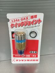 ☆東都興業 カンキット101 側面巻き上げ換気装置 1セット2台☆ - メルカリ