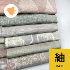 2026年最新】反物まとめ売りの人気アイテム - メルカリ