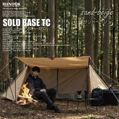 2026年最新】ソロベース バンドックの人気アイテム - メルカリ