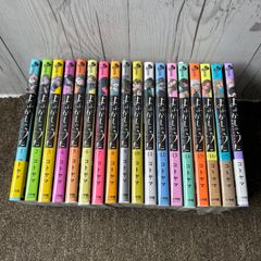 よふかしのうた 全巻セット - メルカリ