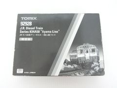 TOMIX 92928 JR キハ58系 ディーゼルカー 飯山線 2両セット Nゲージ
