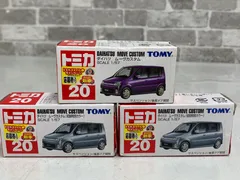 2026年最新】トミカ初回の人気アイテム - メルカリ
