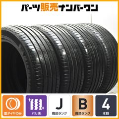 新車外し】25年製 ミシュラン プライマシー4 225/50R18 4本セット