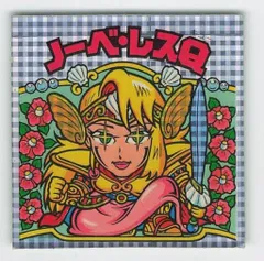 ロッテ 旧BM/チョコ版/ヘッド 26弾 ノーベ・レスQ