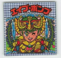 2026年最新】ビックリマン 26弾の人気アイテム - メルカリ