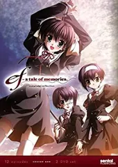【中古】Ef: a Tale of Memories Complete Collection [DVD] [Import]