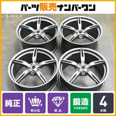 【美品 正規品】フェラーリ 458 スペチアーレ 純正 20in 9J +44.7 11J +48.4 PCD114.3 300464 300465 Ferrari イタリア スパイダー 鍛造のサムネイル