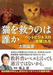 2026年最新】猫奴隷の人気アイテム - メルカリ