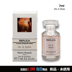 レプリカ オードトワレ オン ア デート ミニサイズ 7ml ネコポス