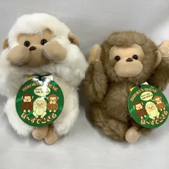 2026年最新】ヒロクンハウス さるの人気アイテム - メルカリ