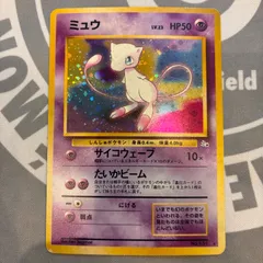 A290 ポケモンカード　旧裏　ミュウ