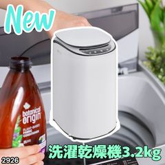⭐️美品⭐️ アイテック水素水生成器 H2マルチポッド OY-FF02 - メルカリ