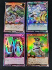中古TCG】遊戯王OCG 照耀の光霊使いライナ 25thレア【57】 - メルカリ