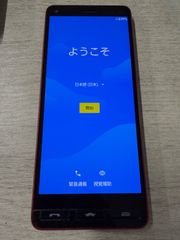 SIMフリー 京セラ かんたんスマホ 32GB ライトブルー G-452 - メルカリ