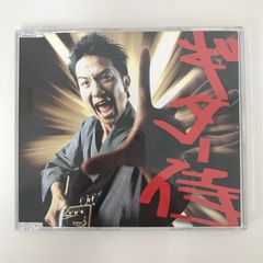 奥田民生 息子 明日 / BEEF - メルカリ
